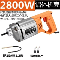 2800W, высокая мощность, 1.2м