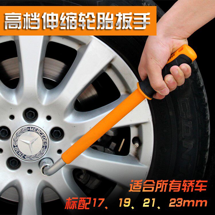 Car tire wrench car with sleeve under the special effortless removal universal tire changer tool set artifact