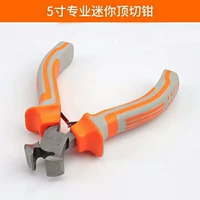 Маленькие плоскогубцы с игольчатыми наконечниками с молнией, 5 дюймов, DIY