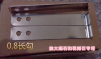 0.8mm