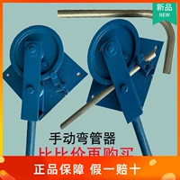 铜管弯管器 多用手动弯管机4分铁管6分镀锌管1寸钢管铜管不锈钢管