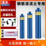Dongcheng Diamond Diamond Diamond Wall Swalling Engineering Darking Darill 63