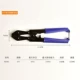 8-дюймовая монохромная ручка мини-сломана Pliers-630