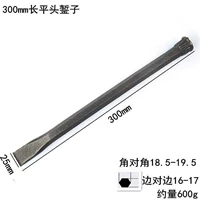 300mm
