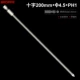 200L*&Phi