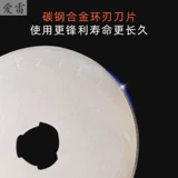 Лезвие, резинка с плоскими резинками, крутящийся набор инструментов, ножницы, 45mm