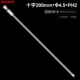 200L*&Phi