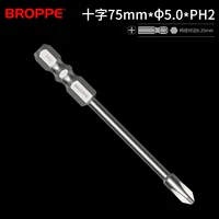 Cross 75 мм*φ5,0*ph2