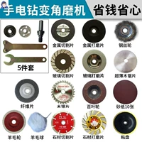 Бензопила, электродрель, отвертка, ткань для полировки