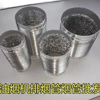多用抽油烟机排烟管道双层加厚铝箔烟管厨房排风管排气管包邮