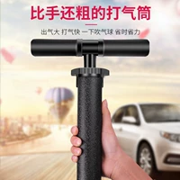 Воздушный насос, портативный велосипед, универсальная старомодная трубка