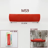 MS9