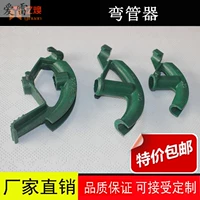 铁管电工用手动型小型弯管器20模具微管弯管机穿线管不锈钢管25