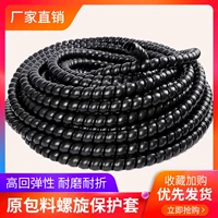 Высокая дистанция резиновая трубка Гидравлическая масляная труба.