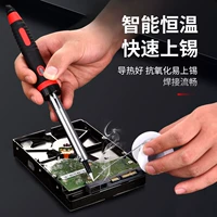恒温电烙铁套装家用大功率电子维修电焊焊锡电洛铁焊接工具可调温