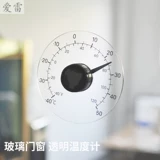 Открытые двери на открытом воздухе и Windows Office Office Window Machinery, прозрачный дождь и пастырный термометр
