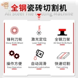 Ручная плитка для резки плитки плитка плитка push -нож 1000 1200 push cut nife tile