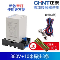 380v, 10м