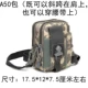 A50 ACU Camouflage (подарок подарка)