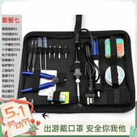 XioTong Manual Family Repair Light Electric Capture House House Ремонт сварки сварки сварки сварки железа Cabering Iron Chromi Моделирование железа