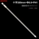 200L*&Phi