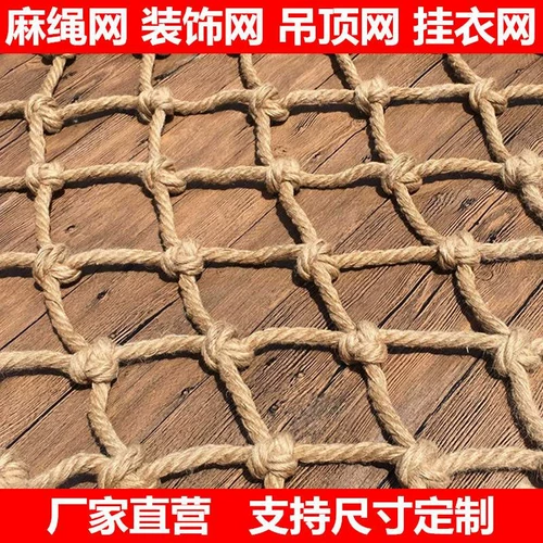 Ma Shen Веревка настенная сеть Потолочная тибетская сеть скалолаза