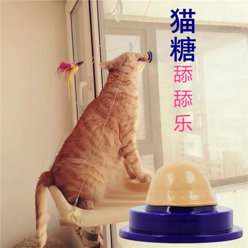 Кошка поднимается на стену в стиле кошачья подвеска кошачья кровать всасывание