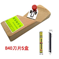 Голосовая доска Plus B40 Blade 5 Boxes H79Q79