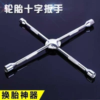 СущностьSet Volkswagen Cross Wuling Light Tire Witch Car