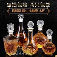 Стеклянная бутылка 2 кот из 2 кот семейного женьшеня винная стеклянная бутылка высокая винная банка с пустой бутылкой.