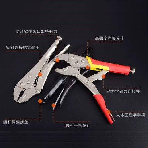 Hercules Multi -Functional Pligers Tool Industral Grade Multi -Use C -тип 5 -дюймовый автоматический зажим Fast Fixing Фиксированные плоскогубцы.