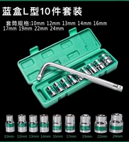 Baiwei Lion 10 L -тип автопроизводный рукав