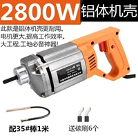 2800W, высокая мощность, 1м