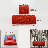 MS3 SET