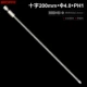 200L*&Phi