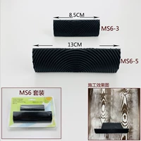 MS6 SET