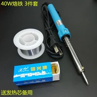 Быстрая нить, портативный комплект, оборудование, сварочная проволока