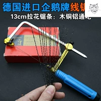 Старый стиль срезанный цветочный металлический стальный проволока