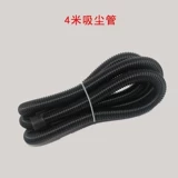 [S磨机管子尘袋吸尘管灰布墙面墙壁打磨面砂砂纸机布袋配件集尘]