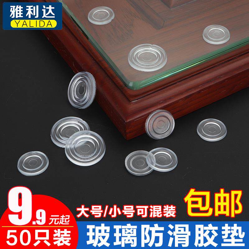 Red Wood Furniture Tea Table Glass Anti Slip Mat Sheet Transparent Soft Glue Mat Surface Glass Glued Grain Table Glass Spacer