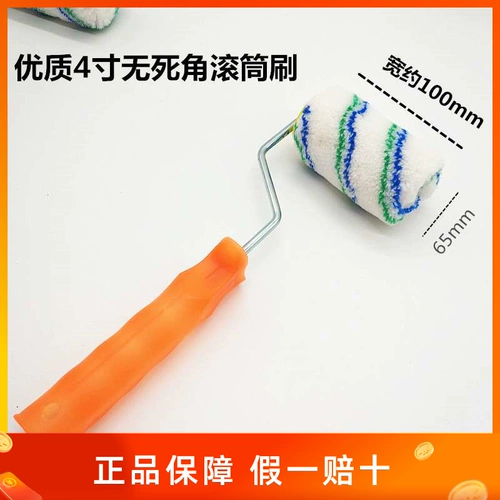[4/6/9寸滚筒刷羊毛油漆刷不掉毛涂料刷子无死角滚刷耐溶剂包邮]