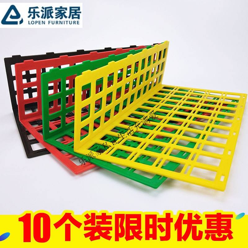 水果生鲜控必看！超市货架挡板选购秘籍、新鲜直达家。