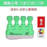 EHF-02 (зеленый) Детские пальцы Powercraft <подарок настойчивые жители>