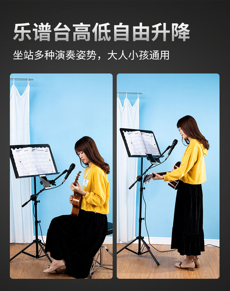 Live music score shelf convenient foldable performance special music score table can lift guitar guzheng reading rack