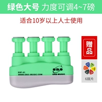 EHF-01 (зеленый) для взрослых пальцев пальца Powerr <Подарочная пленка>