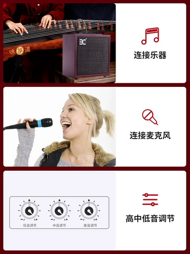 Маленькая гитара, колонки, универсальные дорожные портативные музыкальные инструменты с зарядкой, bluetooth