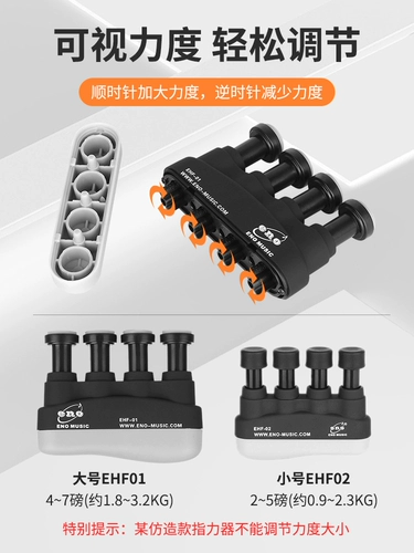 Eno EHF-01/02 Piano Pinger Percomer Percomer Pinger Power Great Kitzo