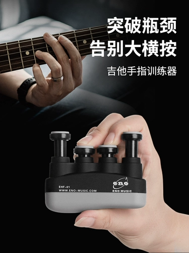 Eno EHF-01/02 Piano Pinger Percomer Percomer Pinger Power Great Kitzo