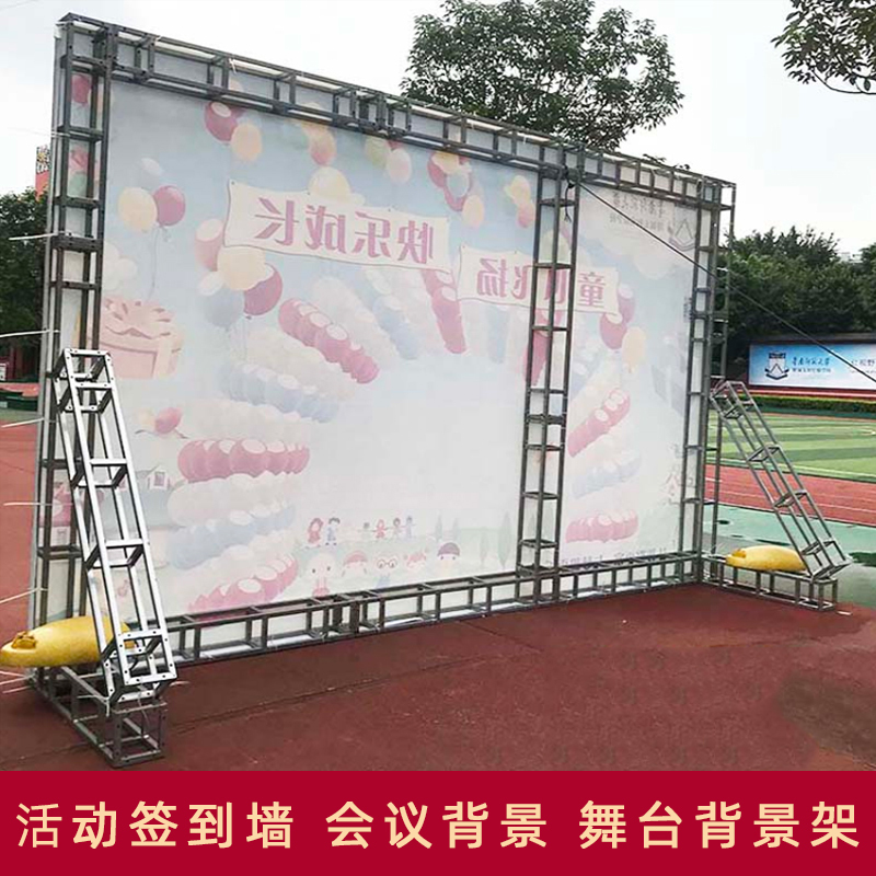 Stage Backdrop Truss Hot-Dip Galvanized Square Tube Advertising Stand 20X20 Outdoor Wedding Display Stand Steel Lighting Truss