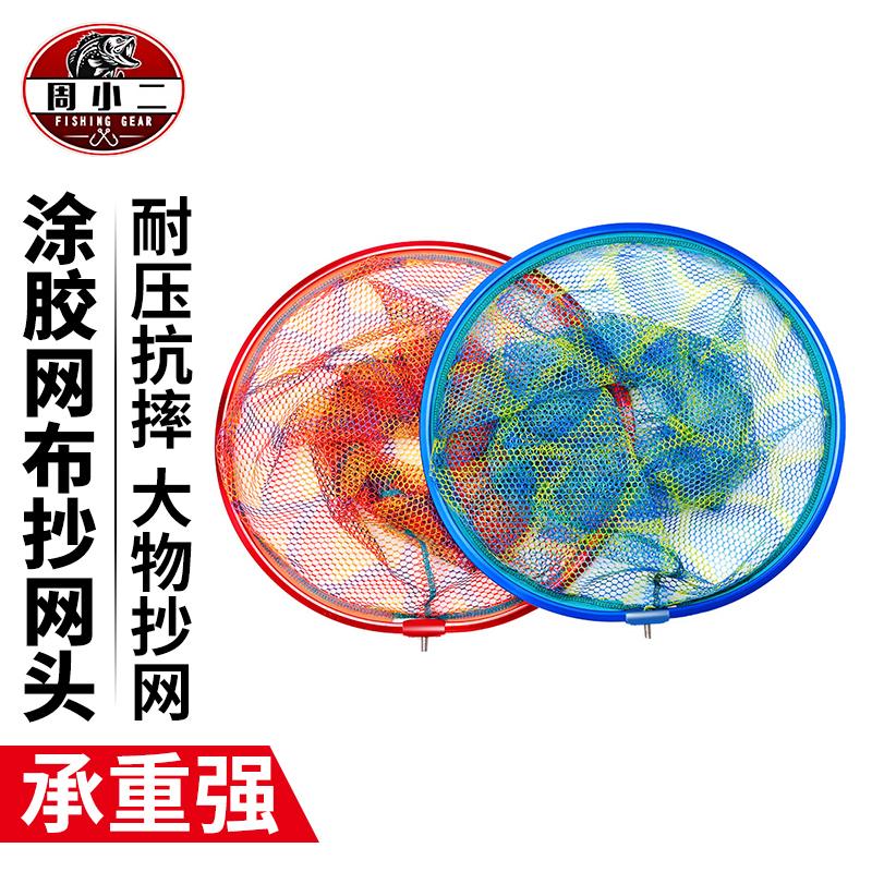 Alloy anti-hanging fishing net head mesh head mesh hood fishing gear mesh Fishing Nano Gluing Fishing Fish Big Things Anti-Hook